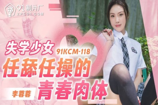 Nữ sinh bị thợ ảnh hiếp dâm