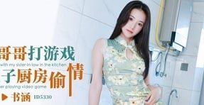 Chịch gái tới khách sạn ngờ đâu lại là con hàng xóm