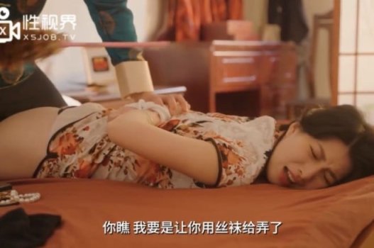 Em gái xinh Liang Jiaxin nghiện tình dục lần đầu