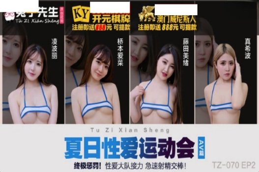 Phim dành cho người lớn với nữ vận động viên Ling Boli phần 1